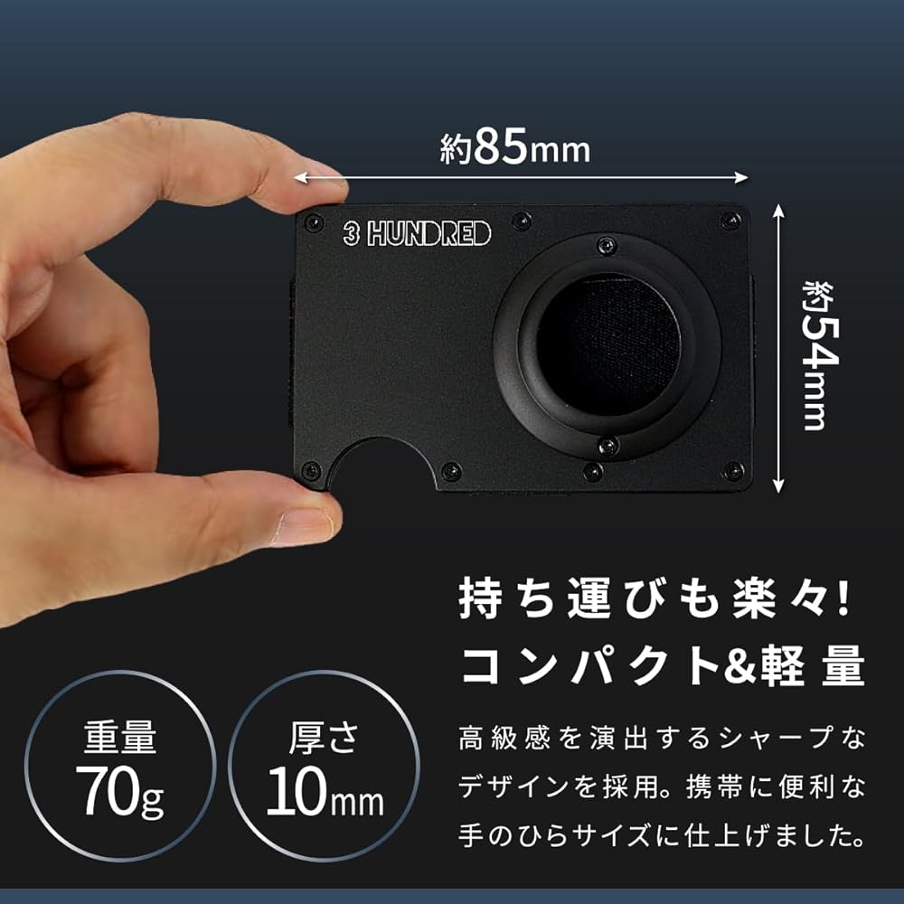 Amazon | [3hundred] マネークリップ型カードケース 紛失防止
